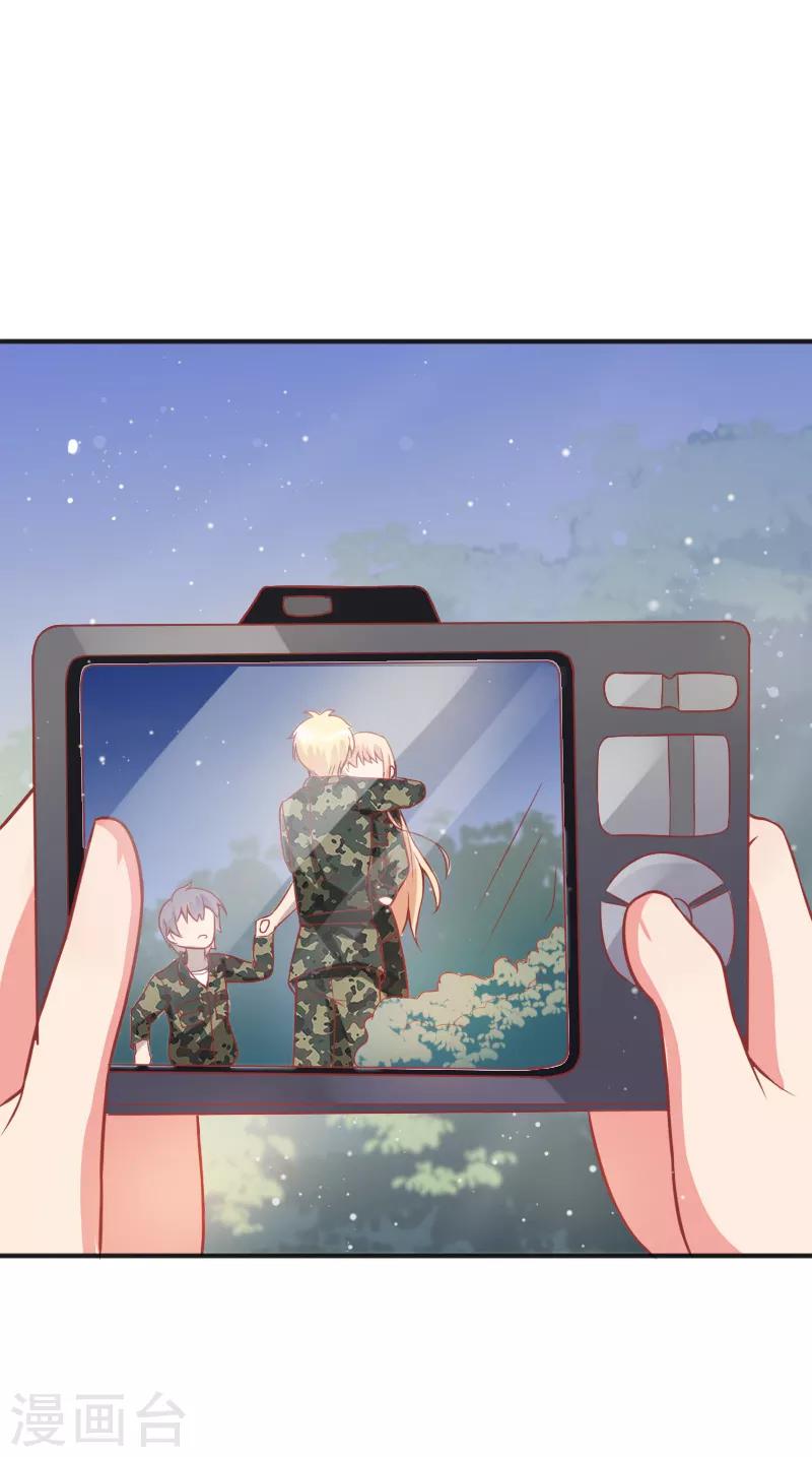 《你是我戒不掉的瘾》第43话 第24页