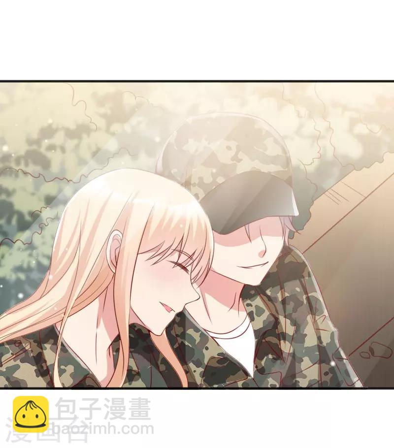 《你是我戒不掉的瘾》第47话 第17页