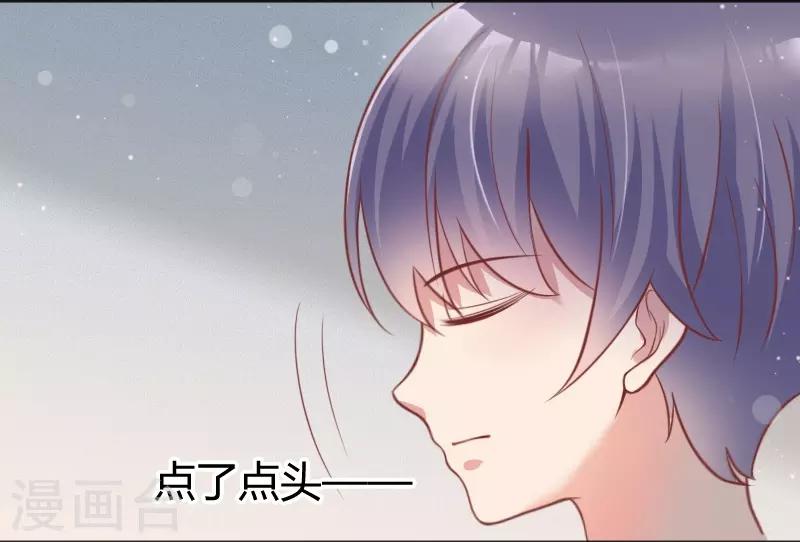 《你是我戒不掉的瘾》第51话 第17页