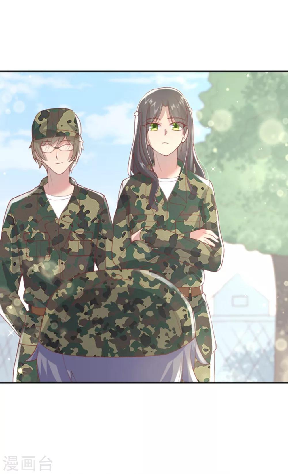 《你是我戒不掉的瘾》第50话 第13页