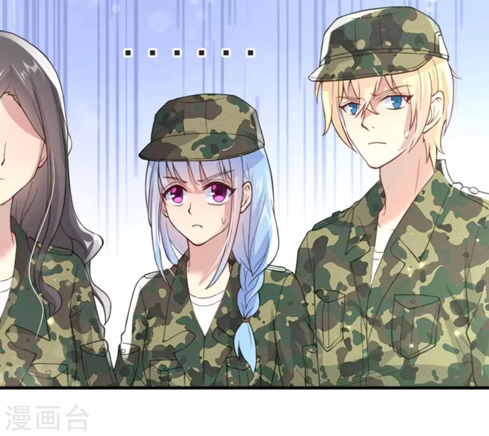 《你是我戒不掉的瘾》第50话 第25页