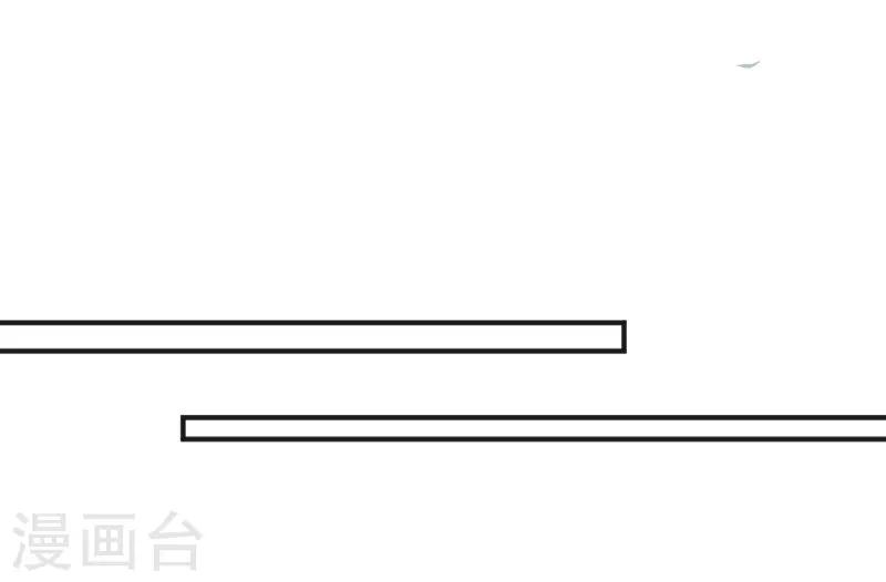 《你是我戒不掉的瘾》第52话 第10页