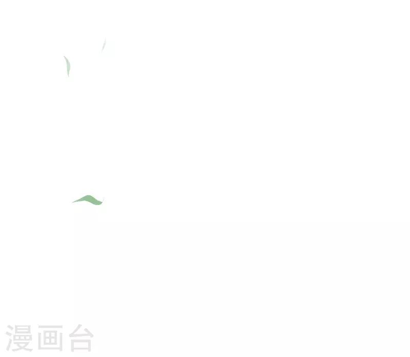 《你是我戒不掉的瘾》第52话 第14页