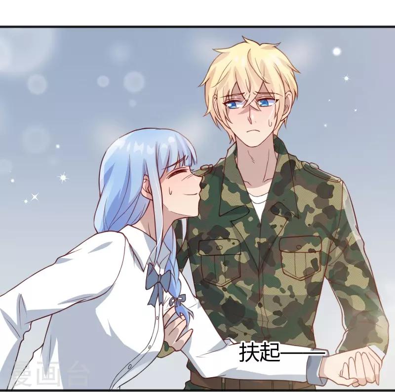 《你是我戒不掉的瘾》第55话 第27页