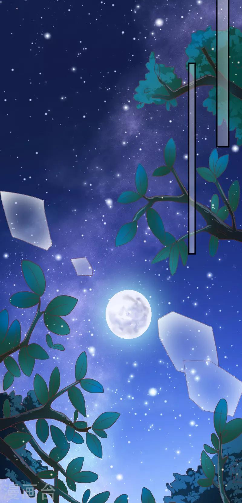 《你是我戒不掉的瘾》第56话 第16页