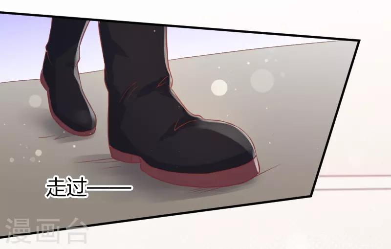 《你是我戒不掉的瘾》第59话 第6页