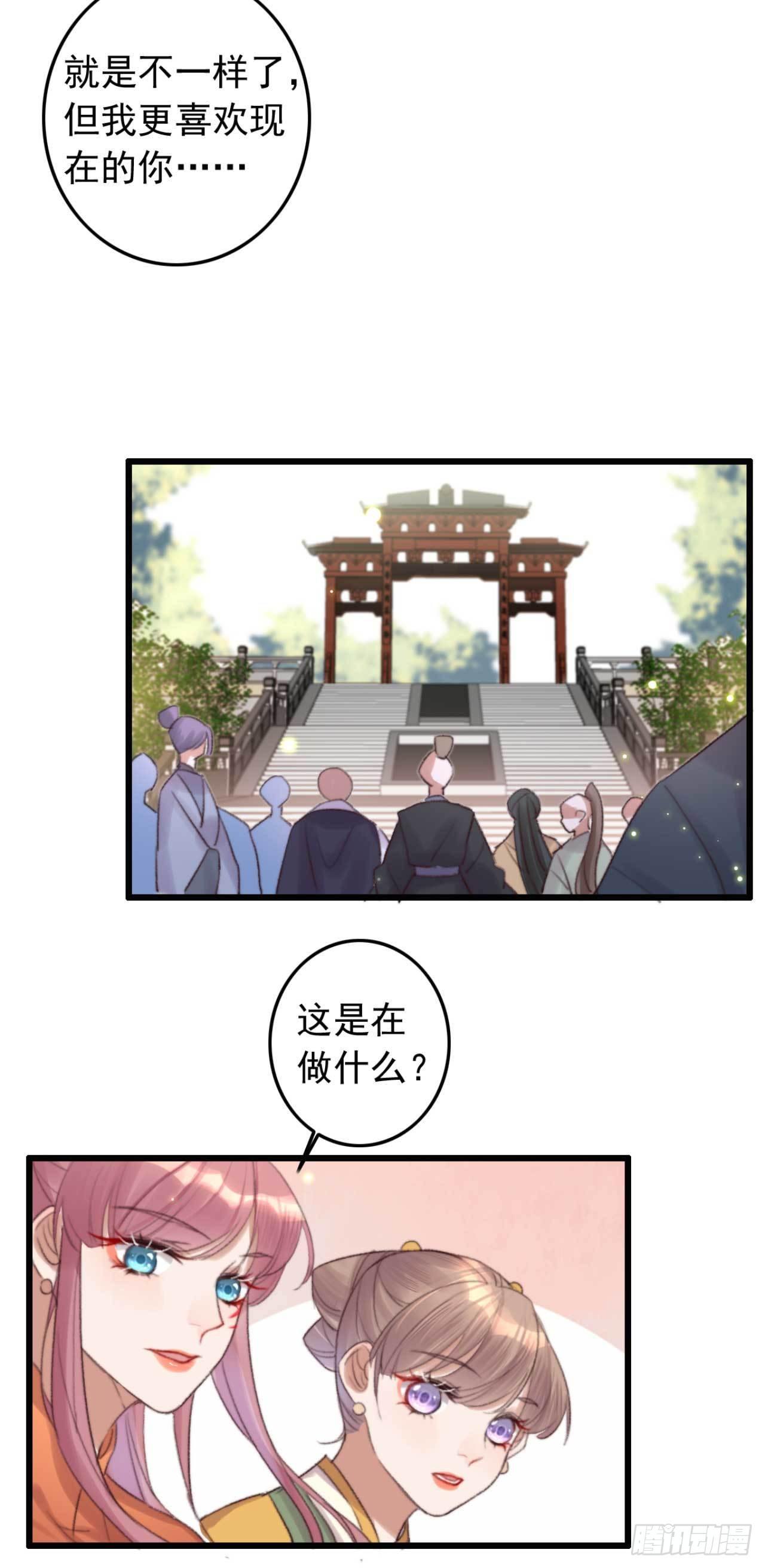 《帝尊狂宠神医特工废材妃》第4话 五行都亮了？ 第11页