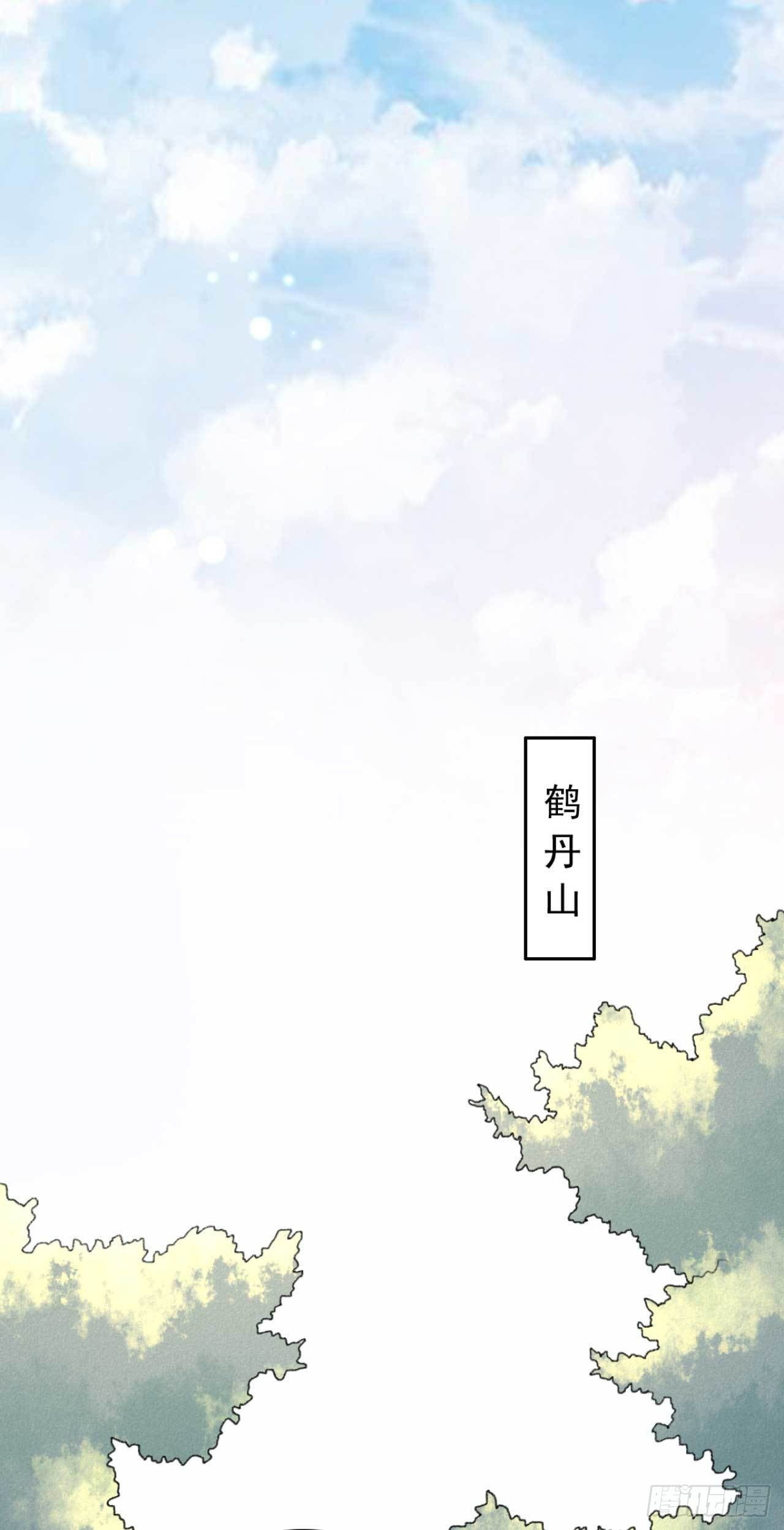 《帝尊狂宠神医特工废材妃》第4话 五行都亮了？ 第5页