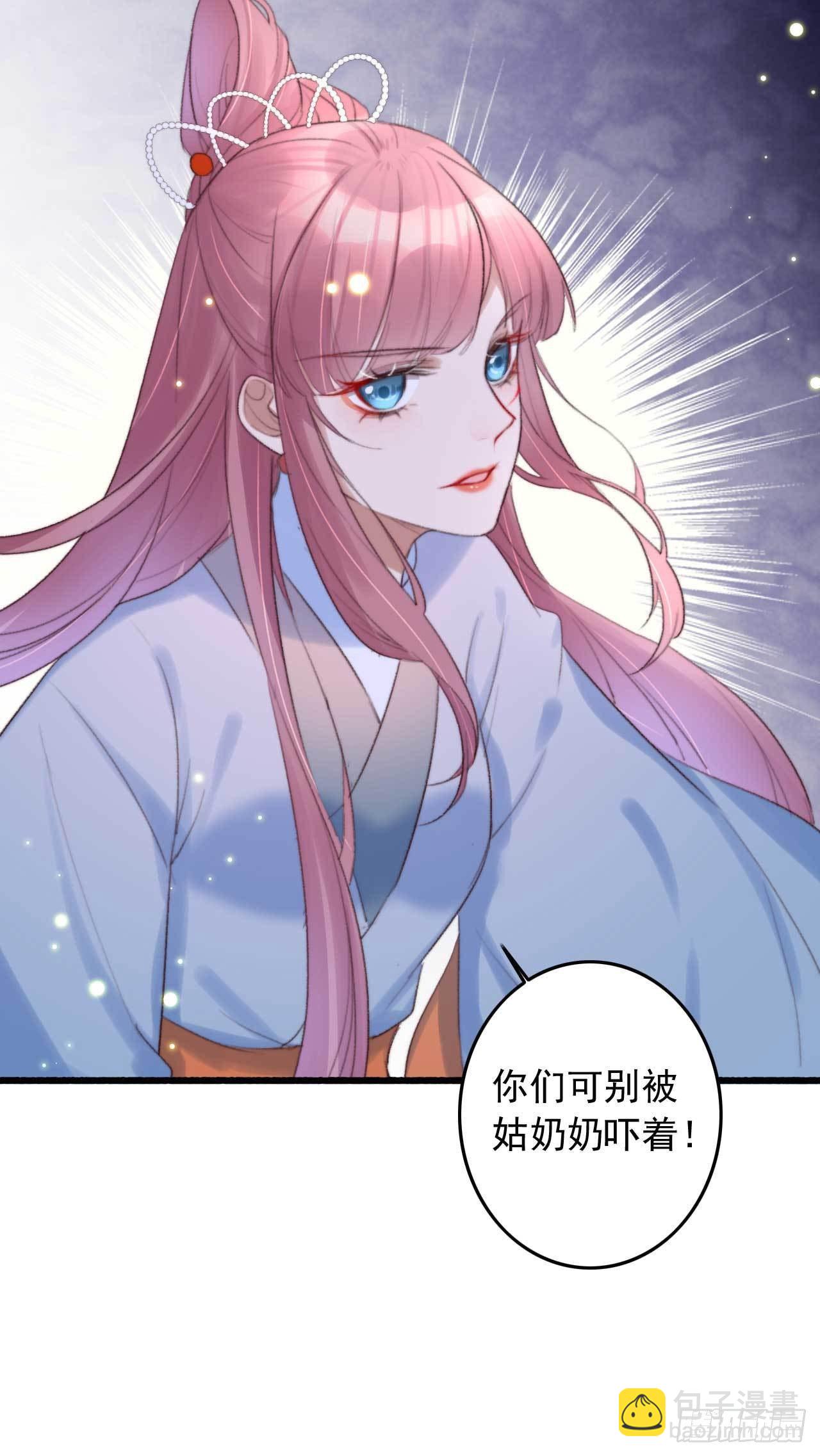 《帝尊狂宠神医特工废材妃》第1话 拟神戒到手 第13页