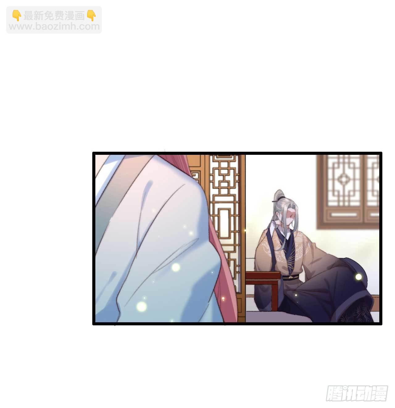 《帝尊狂宠神医特工废材妃》第1话 拟神戒到手 第14页