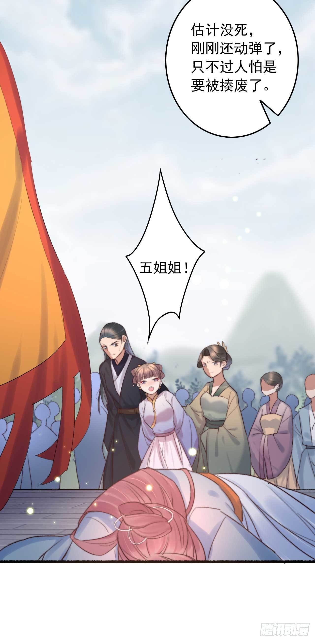 《帝尊狂宠神医特工废材妃》第1话 拟神戒到手 第7页