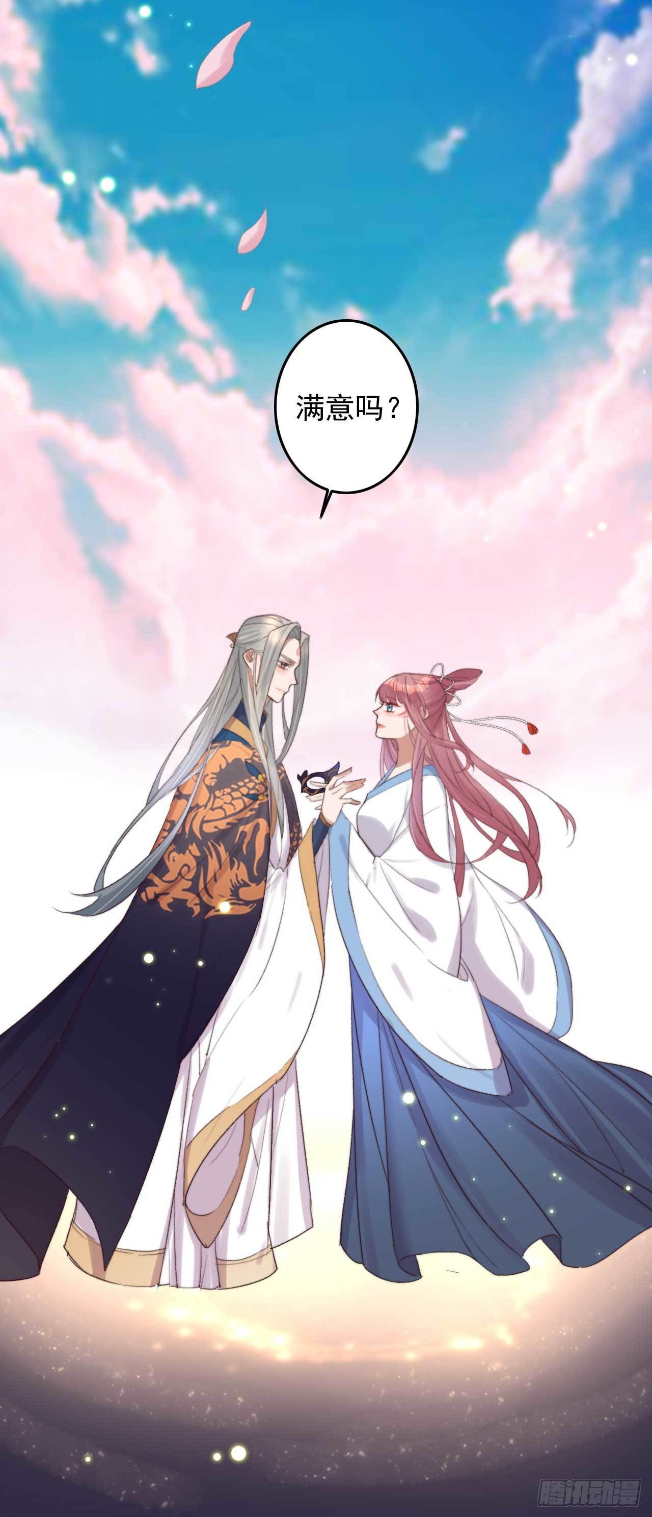 《帝尊狂宠神医特工废材妃》第3话 特工暗杀术 第7页