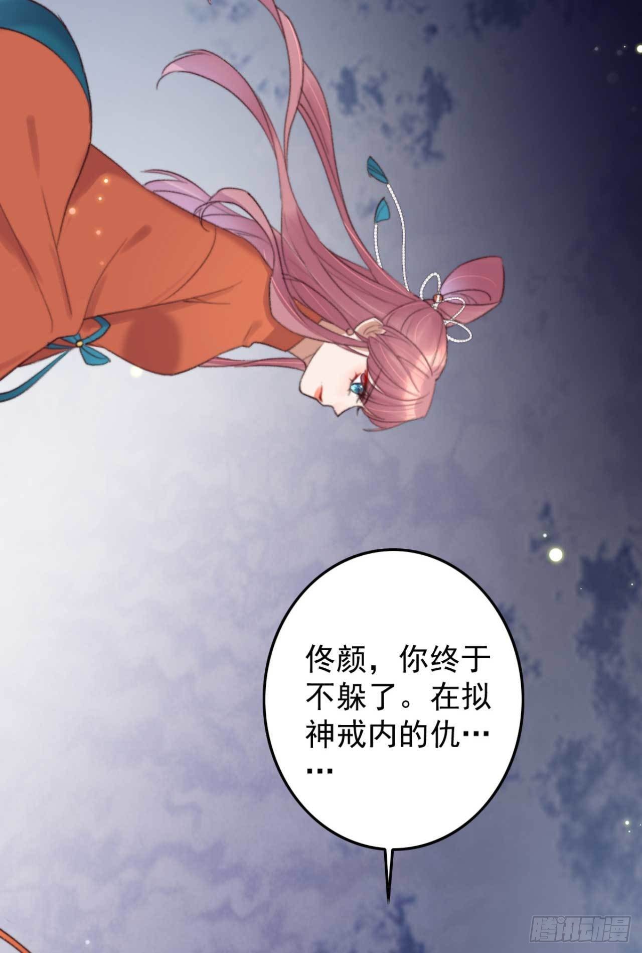 《帝尊狂宠神医特工废材妃》第5话 上门寻仇的 第19页