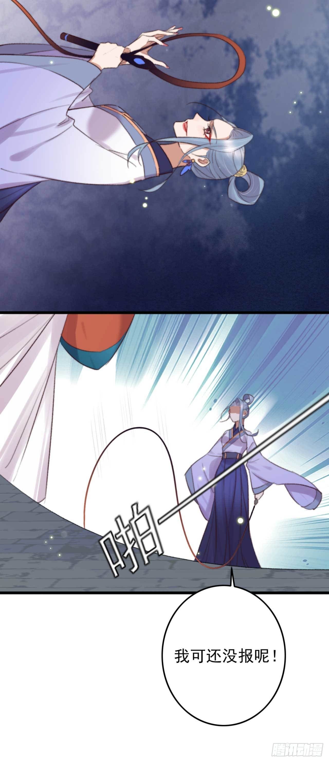 《帝尊狂宠神医特工废材妃》第5话 上门寻仇的 第20页