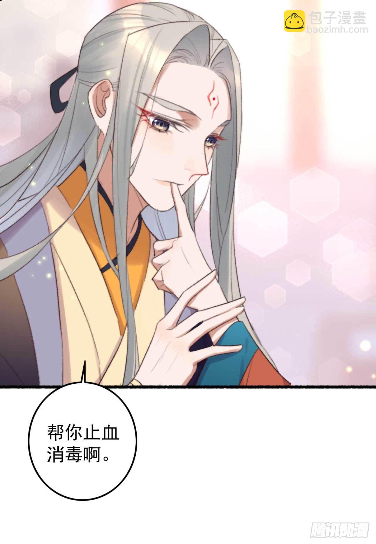 《帝尊狂宠神医特工废材妃》第5话 上门寻仇的 第5页