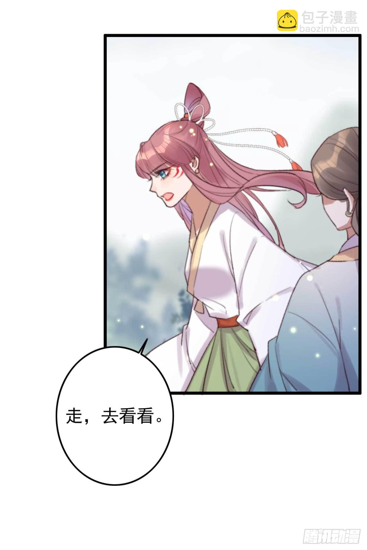 《帝尊狂宠神医特工废材妃》第8话 善意的谎言 第8页