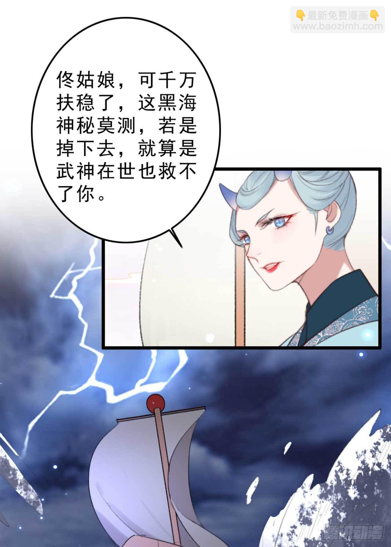 《帝尊狂宠神医特工废材妃》第9话 拟神戒之主 第18页