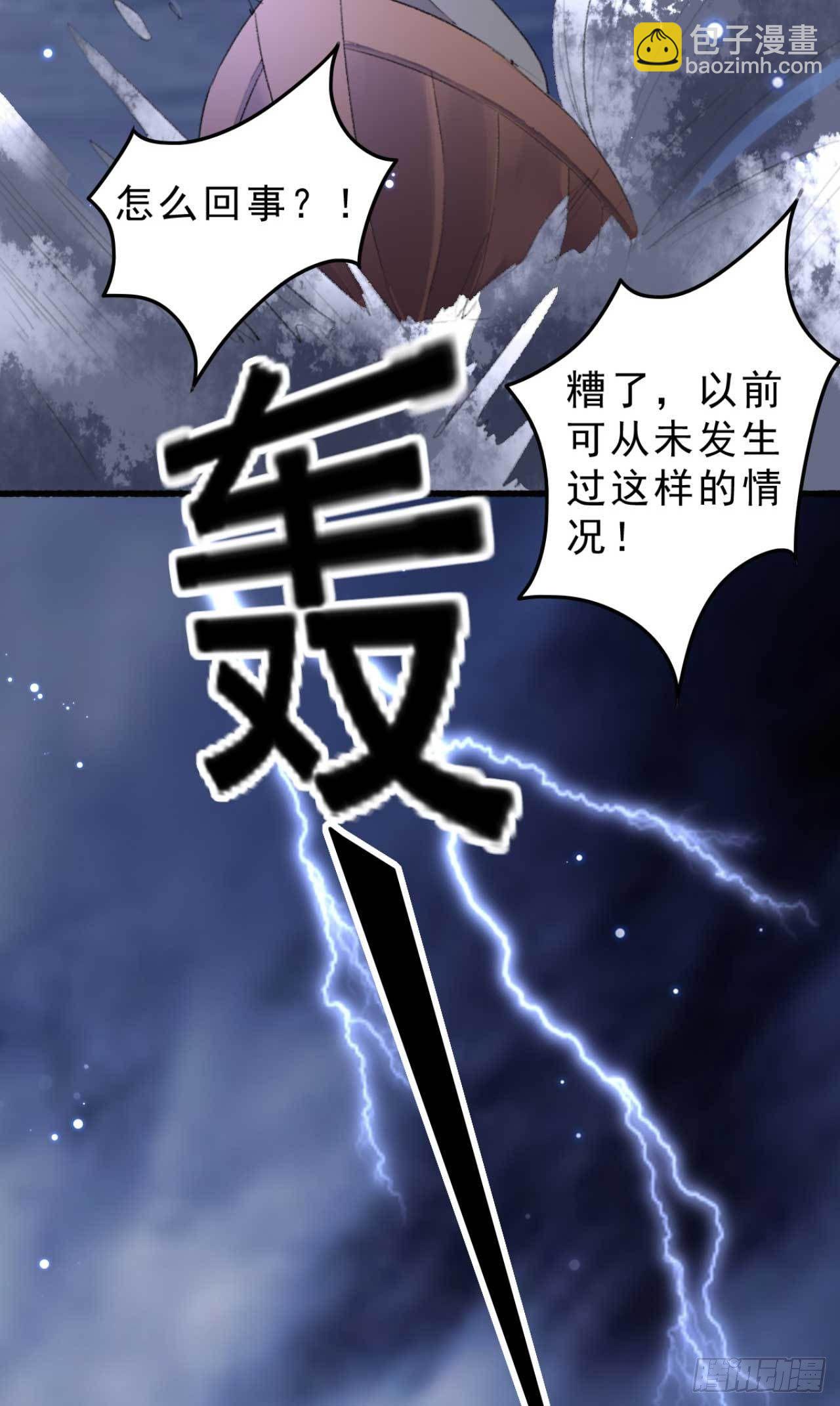 《帝尊狂宠神医特工废材妃》第9话 拟神戒之主 第19页