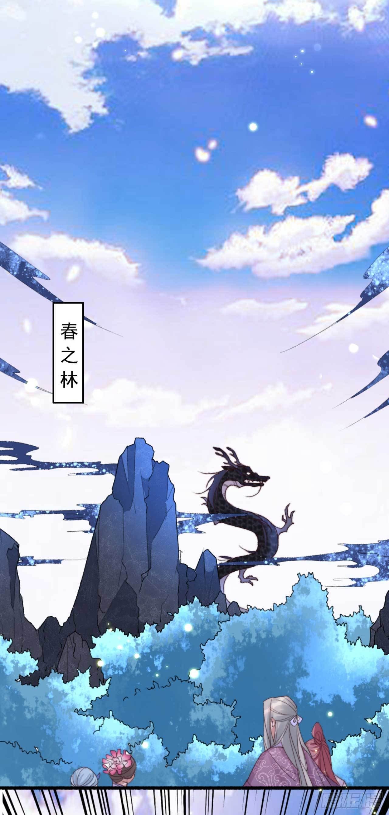 《帝尊狂宠神医特工废材妃》第10话 开抢啦 第20页