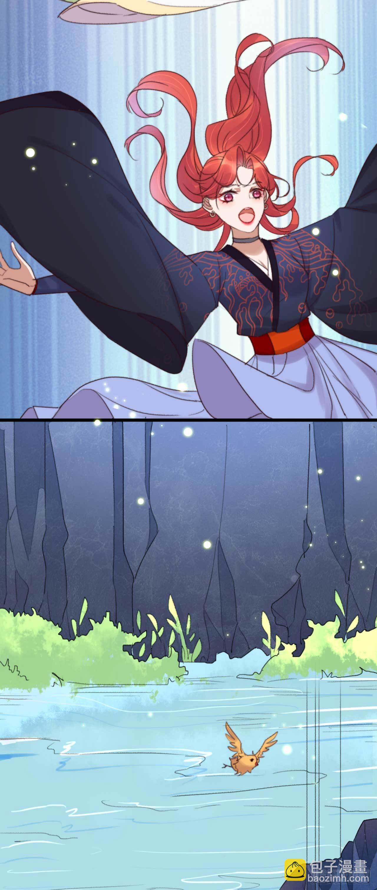 《帝尊狂宠神医特工废材妃》第11话 小黄鸡还是凤凰？ 第12页