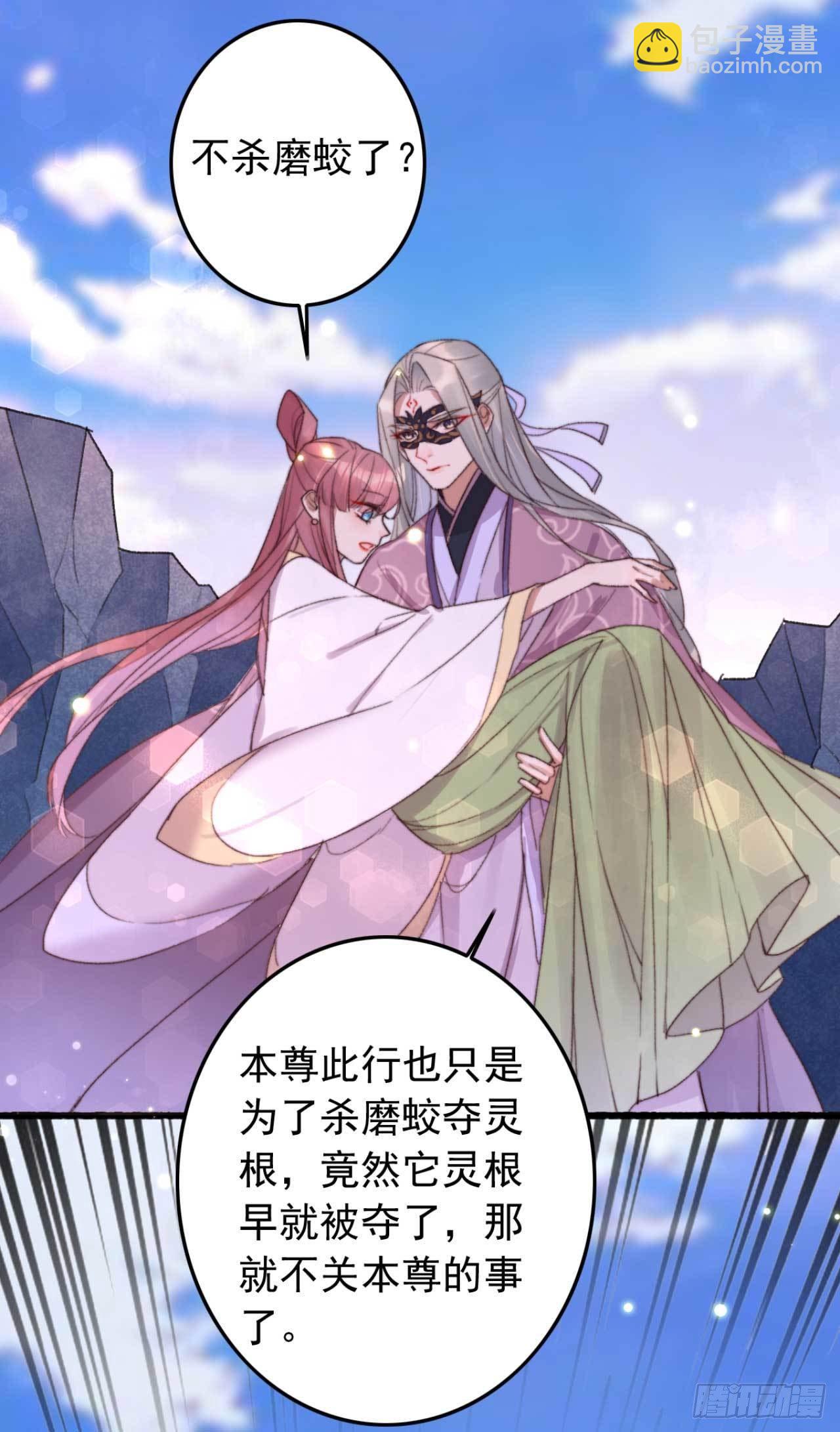 《帝尊狂宠神医特工废材妃》第11话 小黄鸡还是凤凰？ 第22页