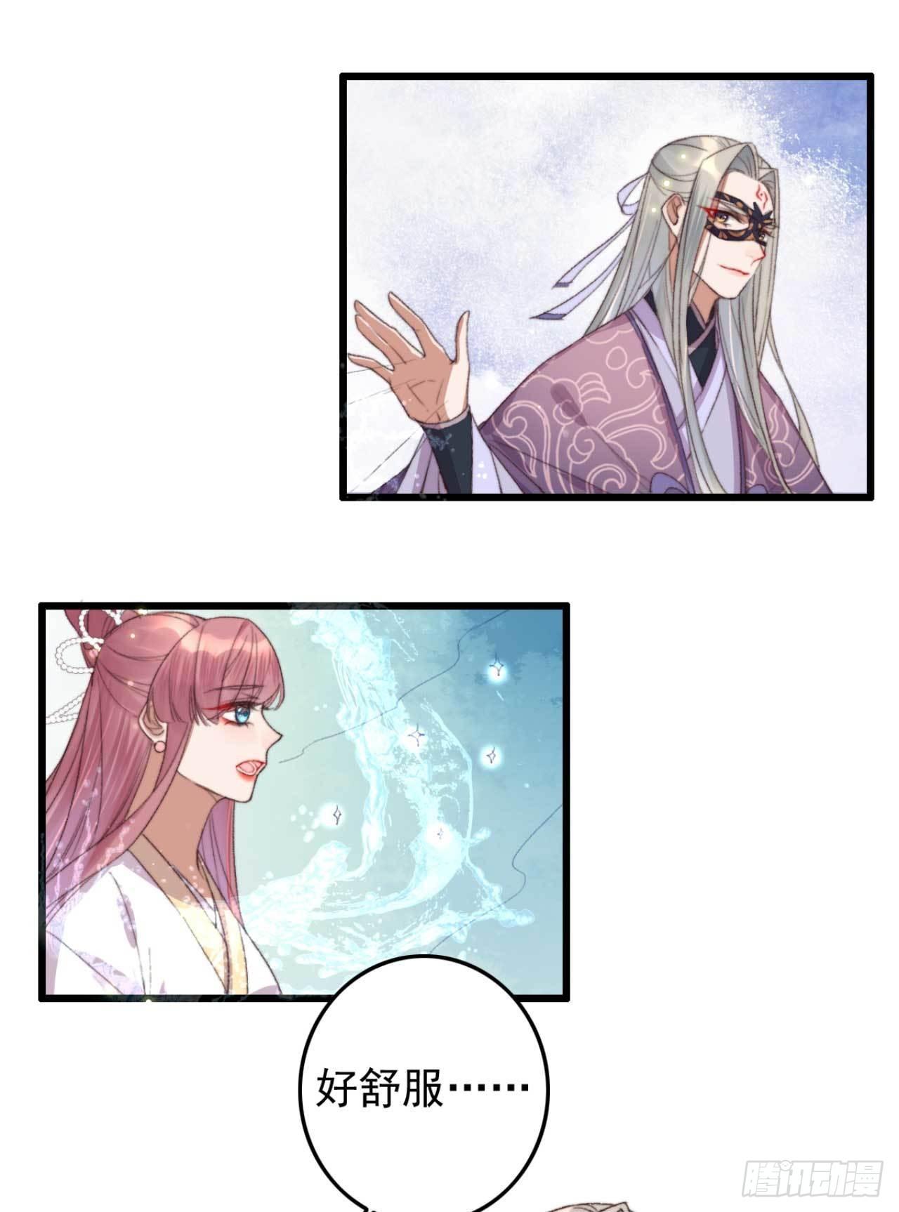《帝尊狂宠神医特工废材妃》第13话 我不能永远依靠你 第7页