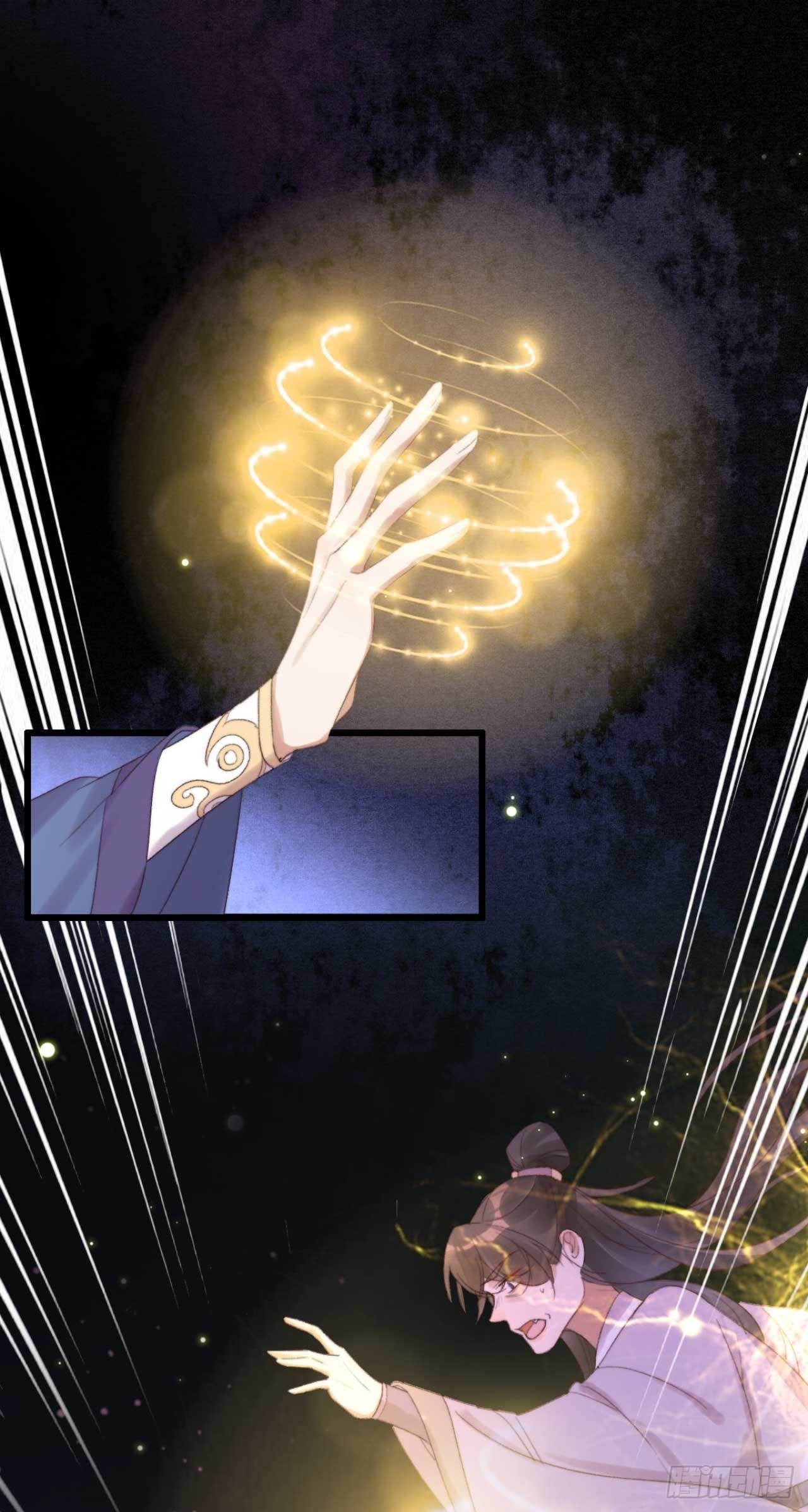 《帝尊狂宠神医特工废材妃》第16话 付出代价 第20页