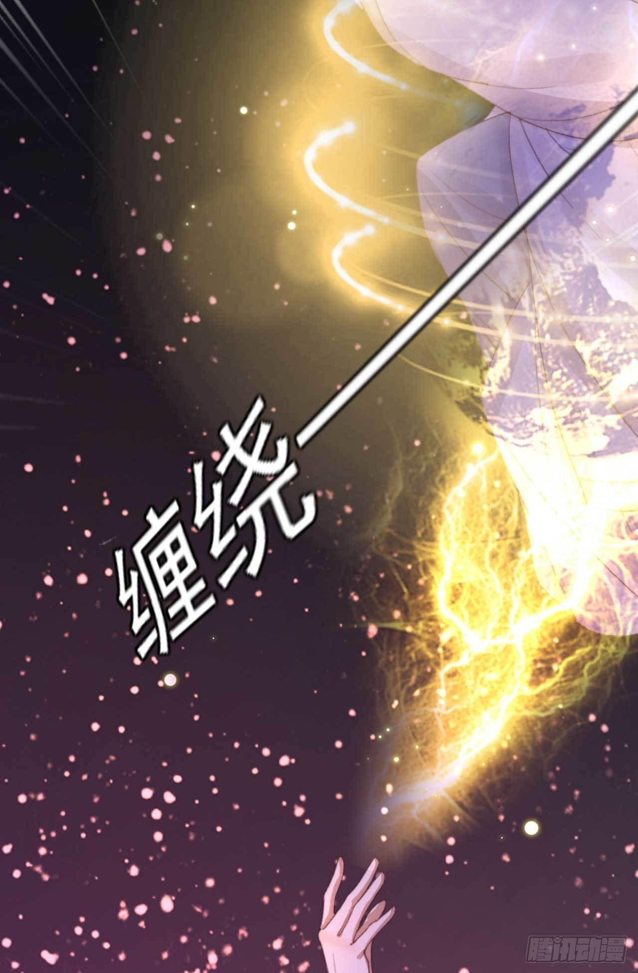 《帝尊狂宠神医特工废材妃》第16话 付出代价 第21页