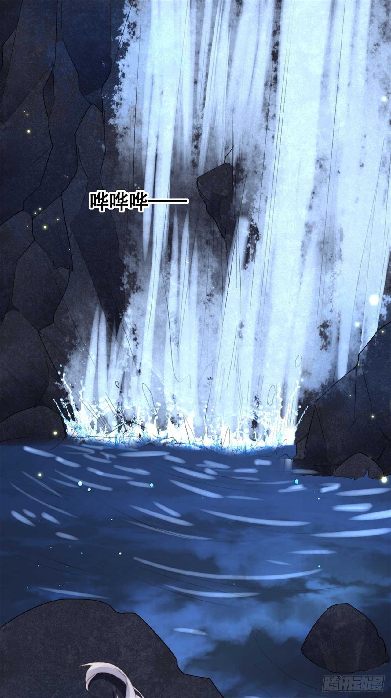 《帝尊狂宠神医特工废材妃》第19话 我要去见他 第15页