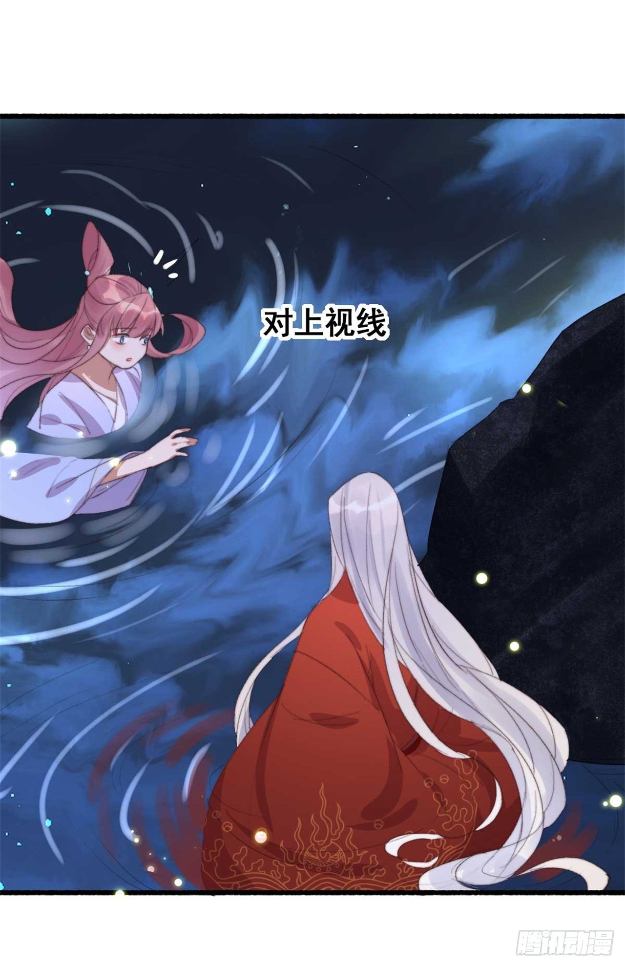 《帝尊狂宠神医特工废材妃》第19话 我要去见他 第18页