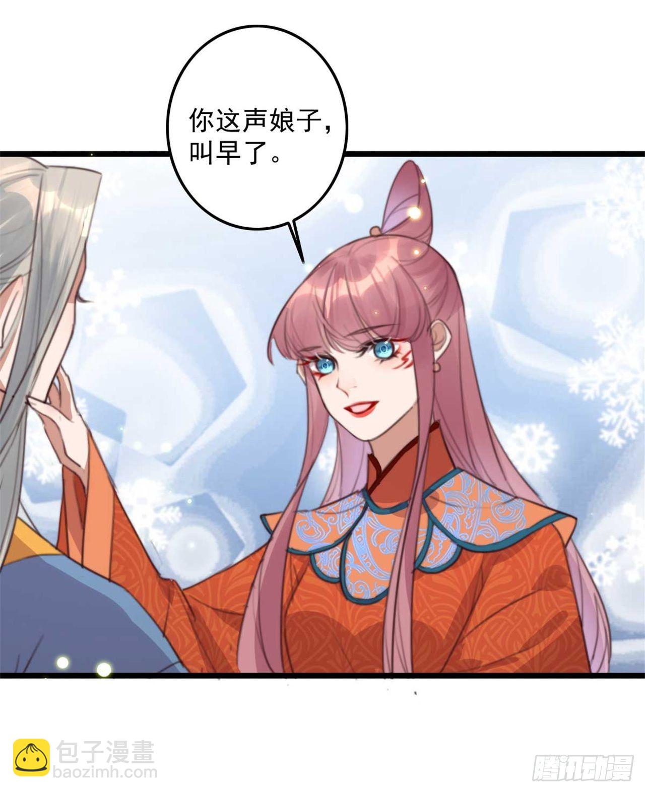 《帝尊狂宠神医特工废材妃》第30话 这声娘子叫早了 第27页