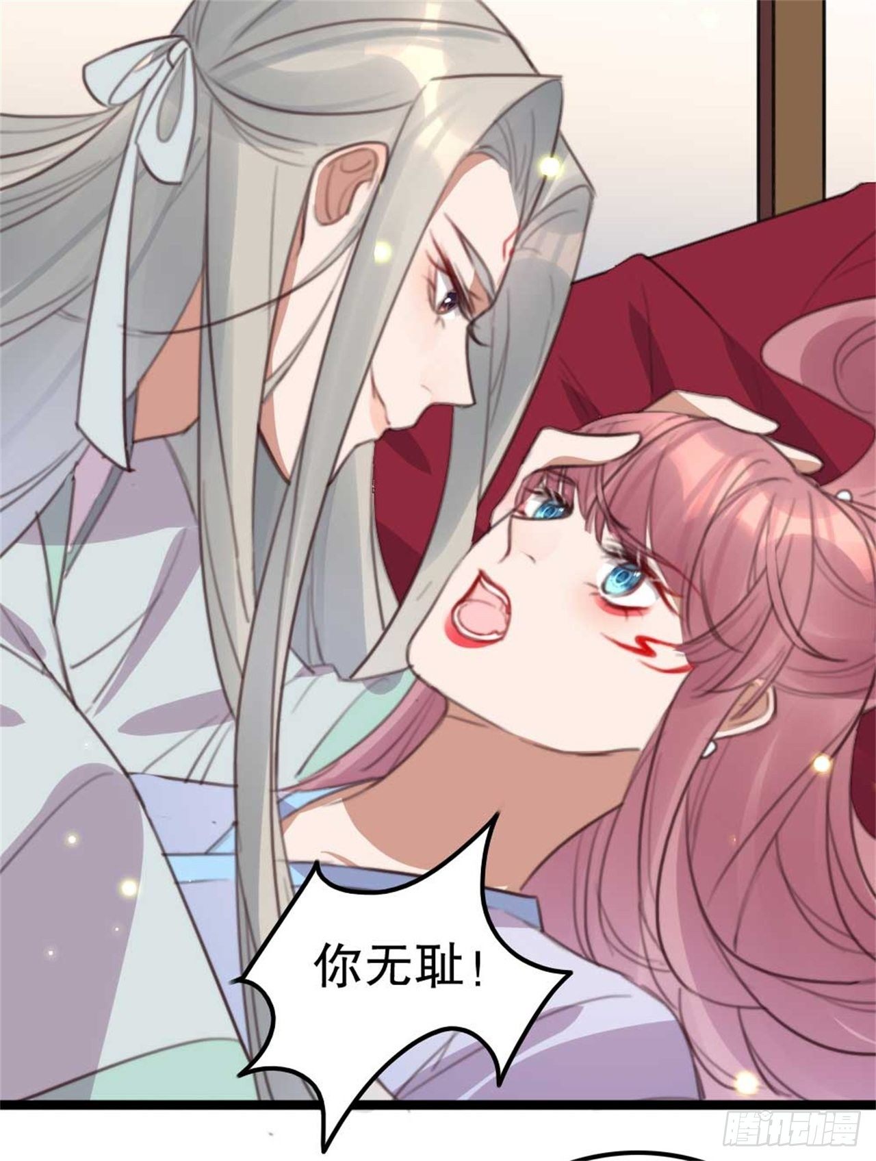 《帝尊狂宠神医特工废材妃》第29话 你是本王的 第11页