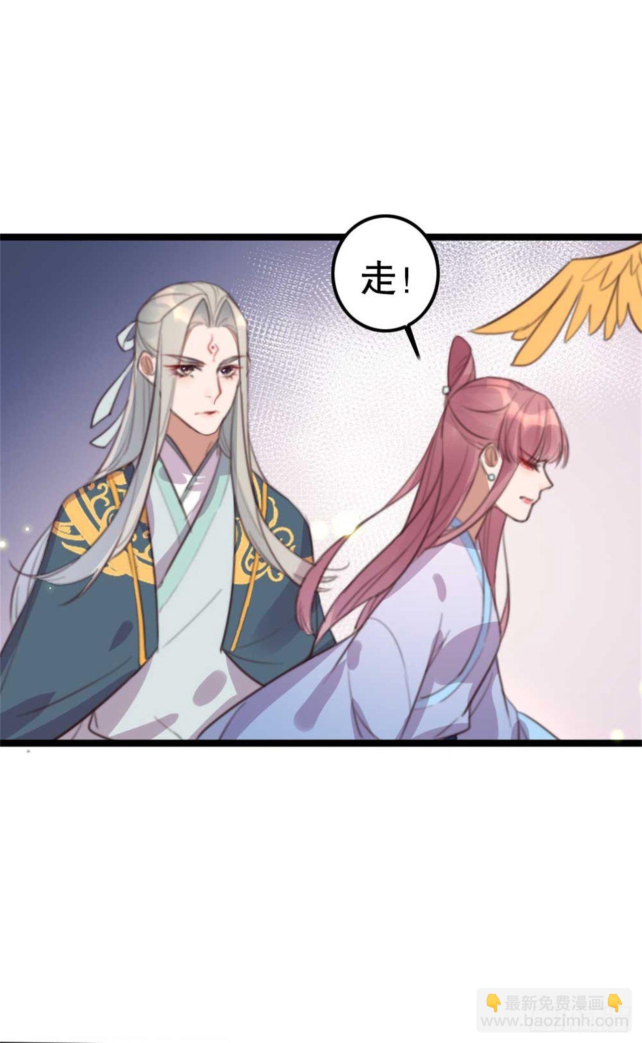 《帝尊狂宠神医特工废材妃》第29话 你是本王的 第6页