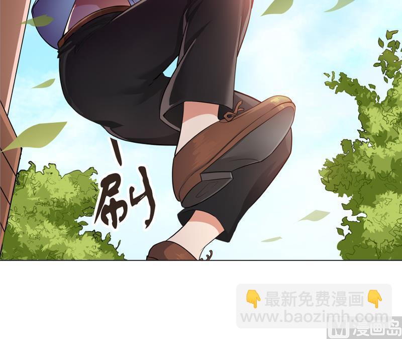 《我不是精英》第01话 都是送外卖惹的祸 第18页