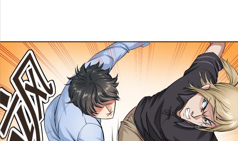 《我不是精英》第01话 都是送外卖惹的祸 第25页