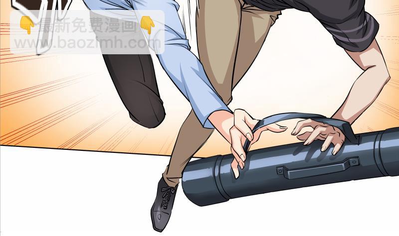《我不是精英》第01话 都是送外卖惹的祸 第26页