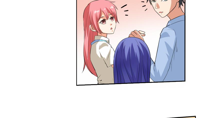 《我不是精英》第02话 惊险刮车 第37页