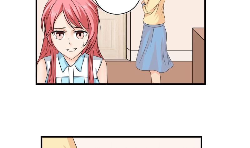 《我不是精英》第09话 被发现 第44页