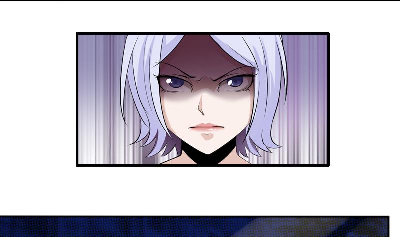《我不是精英》第06话 介绍欢迎会 第25页