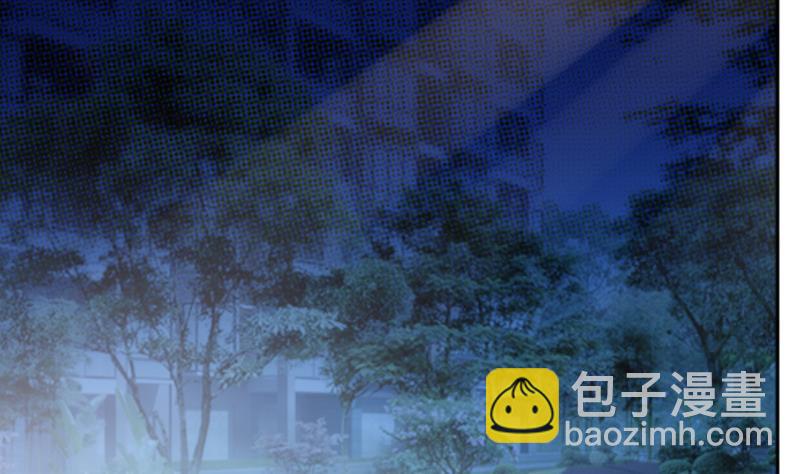 《我不是精英》第06话 介绍欢迎会 第26页