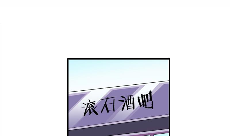 《我不是精英》第06话 介绍欢迎会 第2页