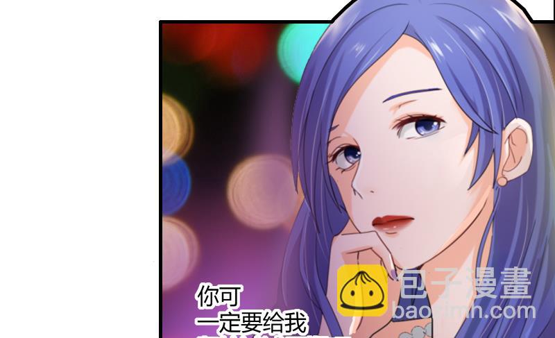 《我不是精英》第06话 介绍欢迎会 第38页