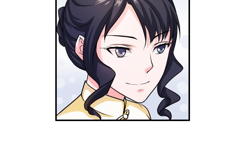 《我不是精英》第12话 多嘴 第44页