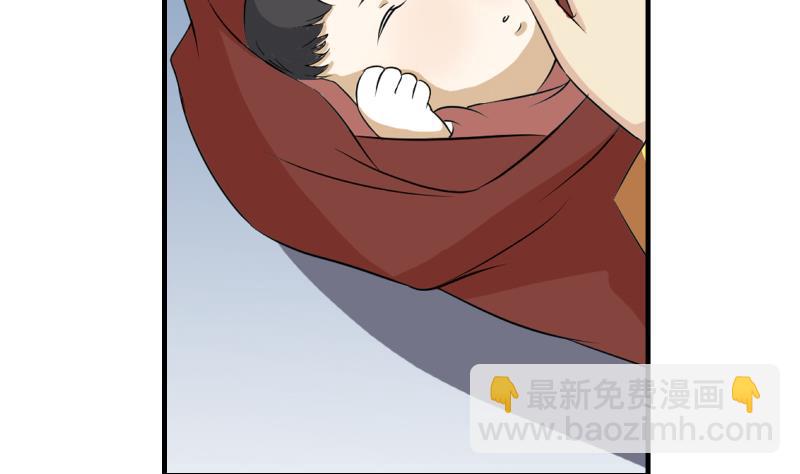 《我不是精英》第11话 何宁 第13页