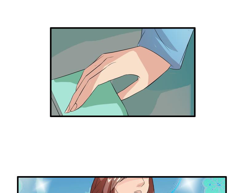 《我不是精英》第11话 何宁 第35页