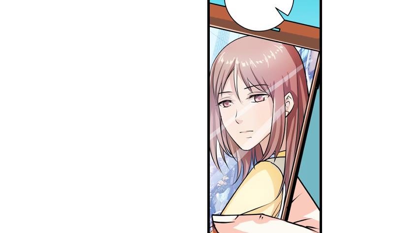 《我不是精英》第14话 黄飞案子新进展 第26页