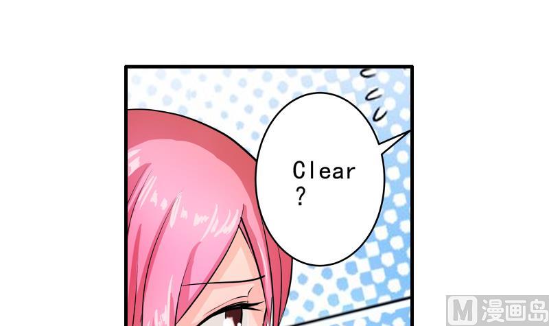 《我不是精英》第14话 黄飞案子新进展 第45页
