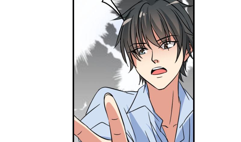 《我不是精英》第26话 误会更深 第50页