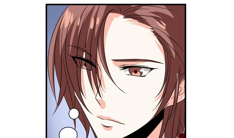 《我不是精英》第23话 相亲会 第32页