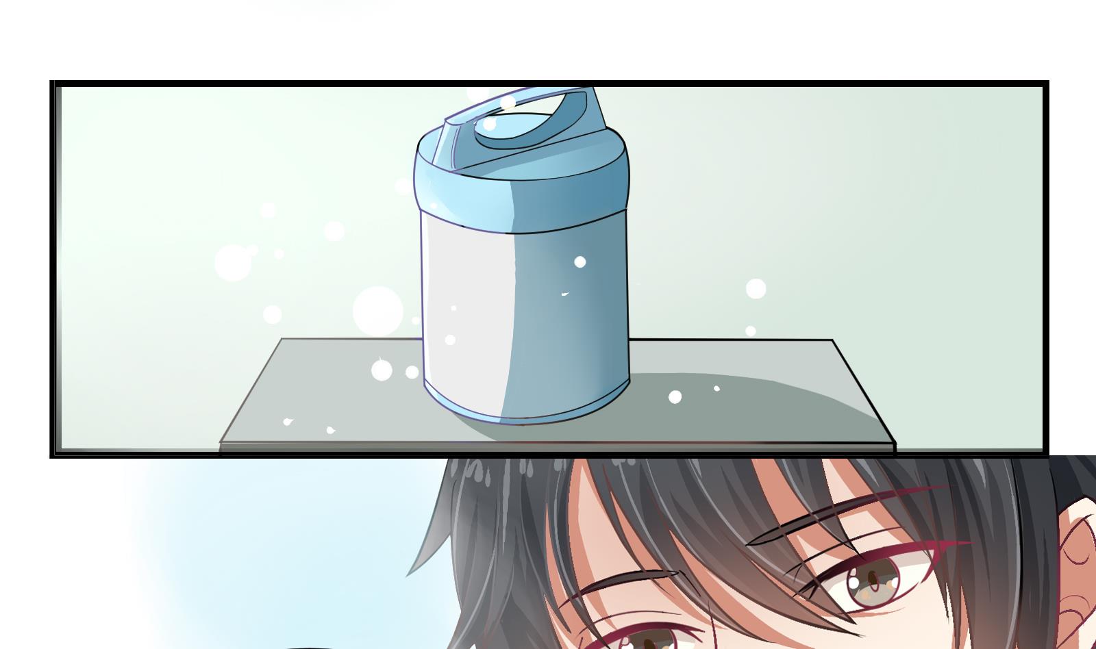 《我不是精英》第29话 道歉 第4页